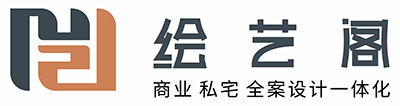 绘艺阁装饰